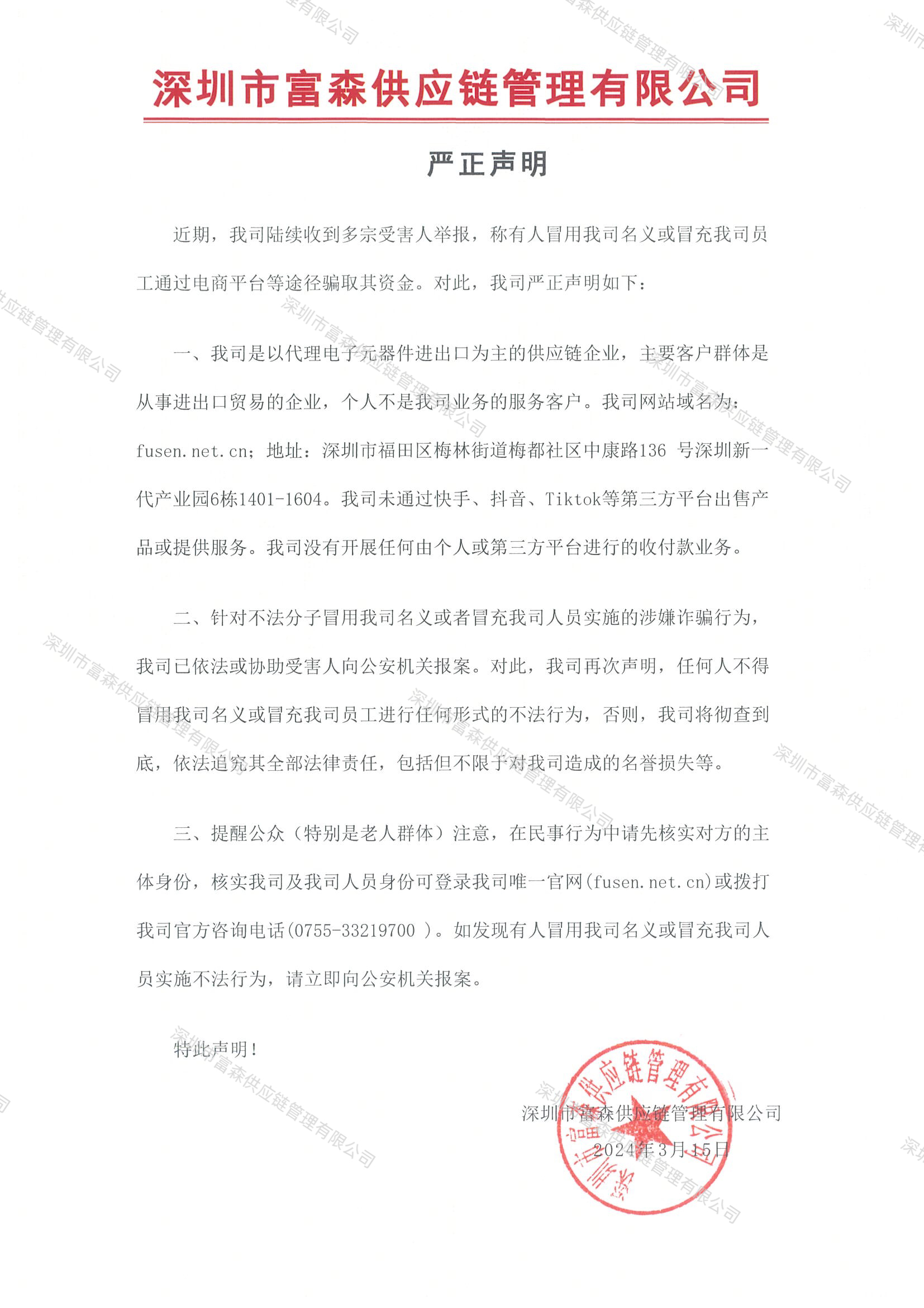 c9f67ab1-e1b7-46e4-9539-914bf073434a.jpg c9f67ab1-e1b7-46e4-9539-914bf073434a.jpg